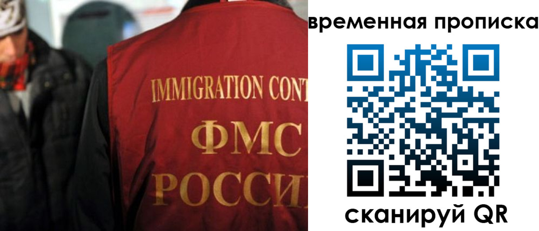 регистрация для школы в Сосновоборске