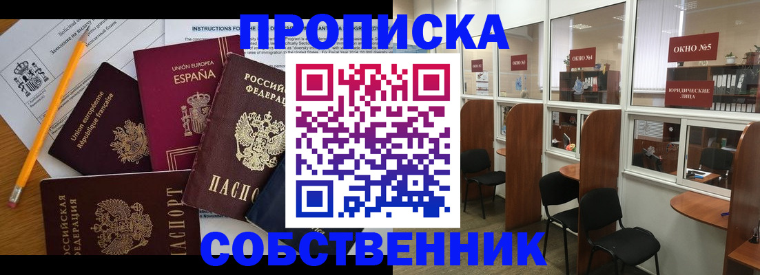 регистрация для дет. сада в Сосновоборске